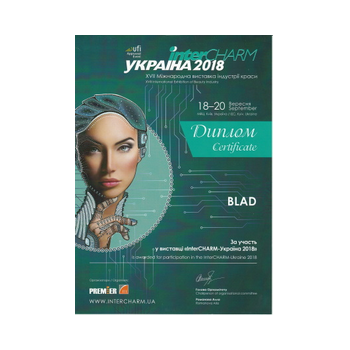 Торгова марка BLAD на виставці 2018 рік
