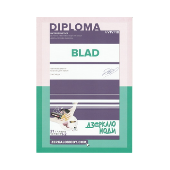 Торгова марка BLAD на виставці 2018 рік